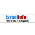 Israelinfo.ru